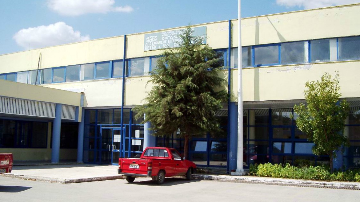 CENTER OF VOCATIONAL TRAINING ORGANIZATION FOR THE EMPLOYMENT OF THE WORKFORCE IN ORESTIADA