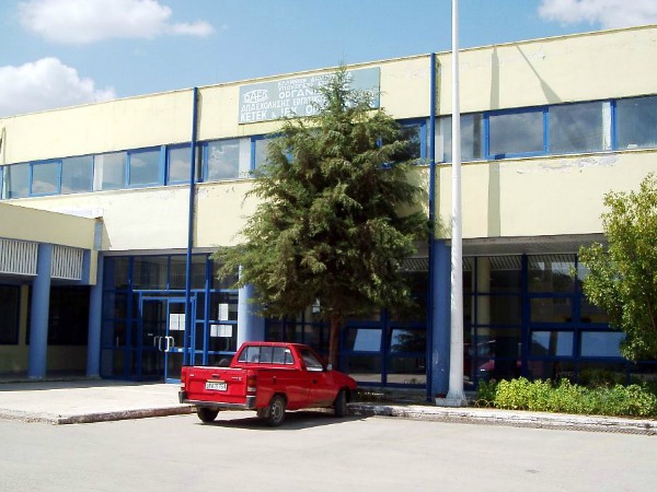 CENTER OF VOCATIONAL TRAINING ORGANIZATION FOR THE EMPLOYMENT OF THE WORKFORCE IN ORESTIADA