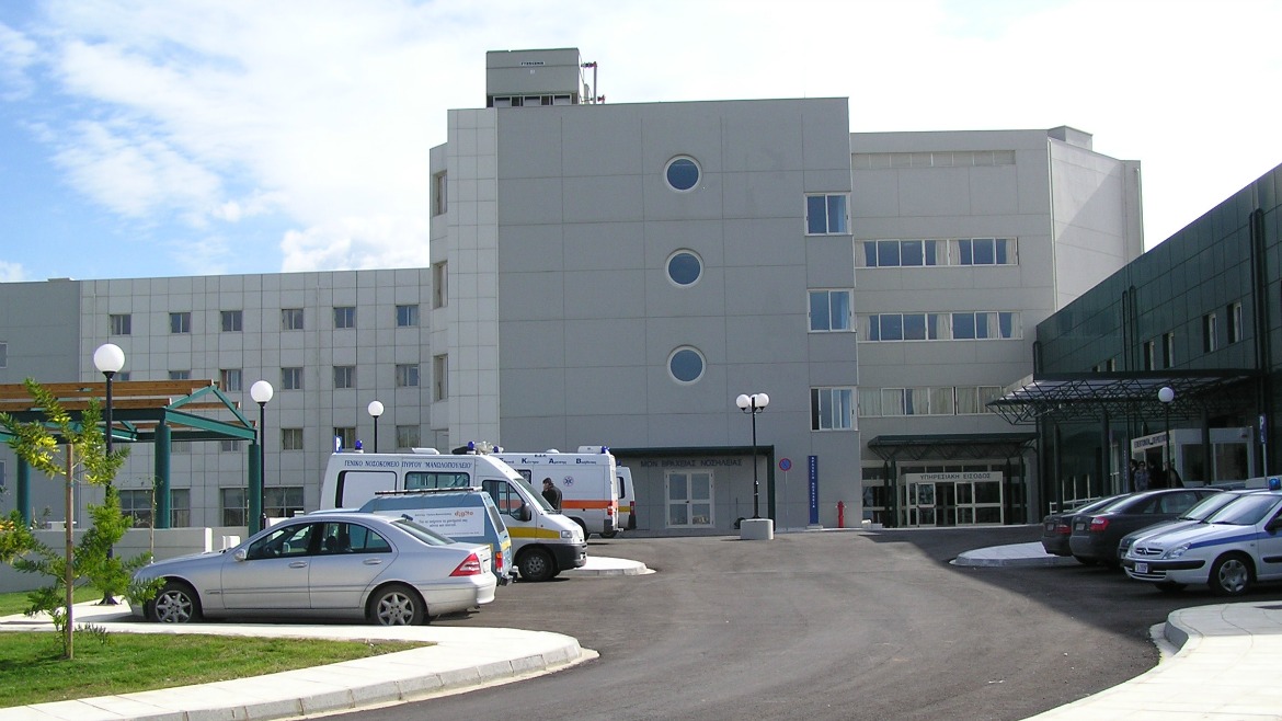 PYRGOS GENERAL HOSPITAL