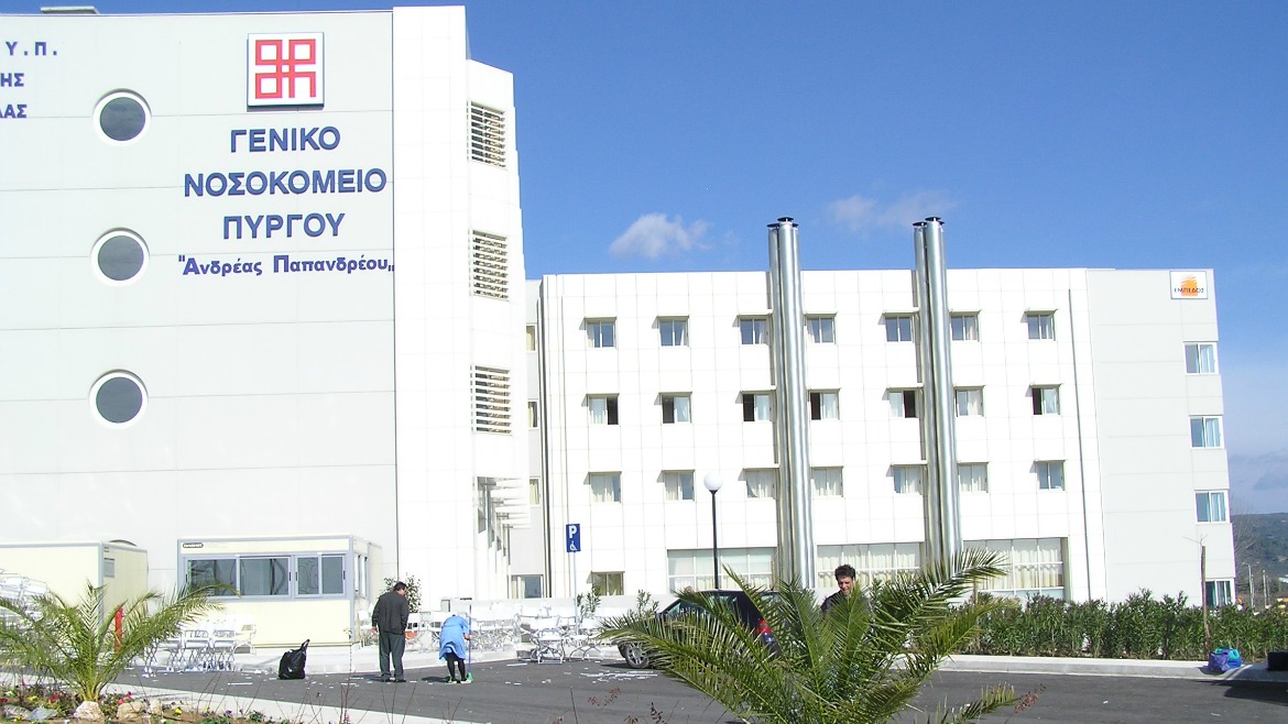 PYRGOS GENERAL HOSPITAL