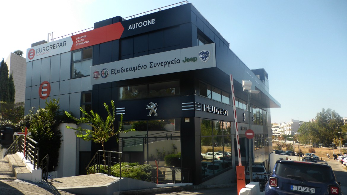 CHRYSLER SHOW ROOM AND CAR SERVICE IN MAROUSI, ATTIKI CHRYSLER SHOW ROOM AND CAR SERVICE IN MAROUSI, ATTIKI