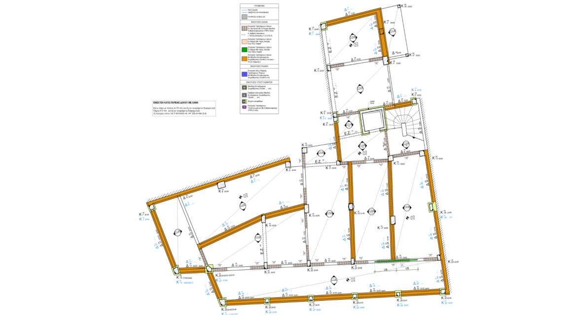 EVALUATION AND STRENGTHENING OF A MULTISTOREY BUILDING IN ATHENS