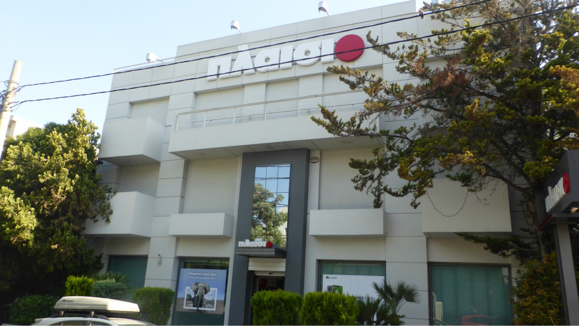 PLAISIO COMPUTERS S.A. BRANCH STORE IN N. PSYCHICO, ATTIKI PLAISIO COMPUTERS S.A. BRANCH STORE IN N. PSYCHICO, ATTIKI