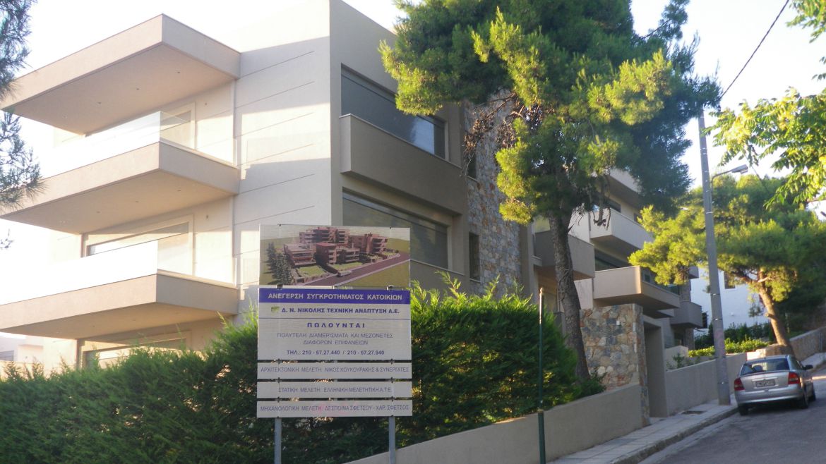 RESIDENTIAL COMPLEX IN KIFISIA, ATTIKI